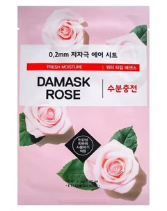 Маска для лица тканевая с экстрактом дамасской розы Therapy Air Mask Damask Rose Etude house
