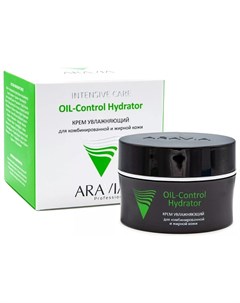 Крем увлажняющий для комбинированной и жирной кожи лица Oil control Hydrator Aravia