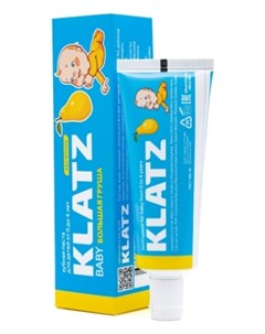 Зубная паста для детей без фтора Большая груша Klatz