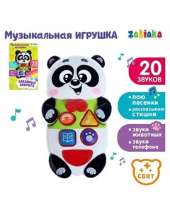 Музыкальная развивающая игрушка Панда русская озвучка световые эффекты Zabiaka