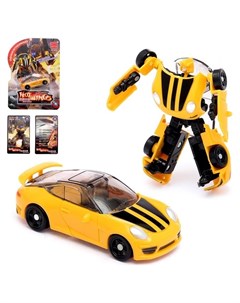 Робот трансформер Автобот желтый Best Speed Sweep Machine boy