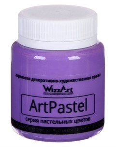 Краска акриловая Pastel 80 мл фиолетовый теплый пастельный Wa17 80 Wizzart