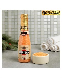 Соль для ванн с ароматом апельсина Мечтай в новом году Чистое счастье