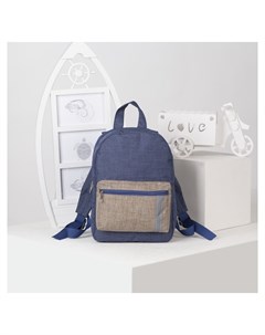 Рюкзак детский отдел на молнии наружный карман светоотражающая полоса цвет синий Зфтс