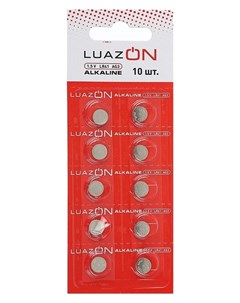 Батарейка алкалиновая Luazon Ag3 Lr41 блистер 10 шт Luazon home
