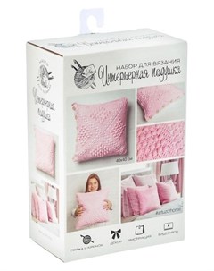 Интерьерная подушка Розовые сны набор для вязания 14 21 8 см Арт узор