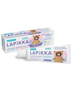 Зубная паста детская Молочный пудинг с кальцием Lapikka