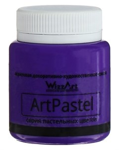 Краска акриловая Pastel 80 мл фиолетовый пастельный Wizzart