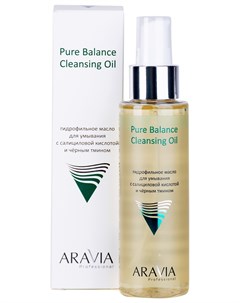 Гидрофильное масло для умывания с салициловой кислотой и чёрным тмином Pure Balance Cleansing Oil Aravia