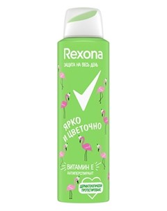 Дезодорант антиперспирант аэрозоль Ярко и цветочно 48 часов Rexona