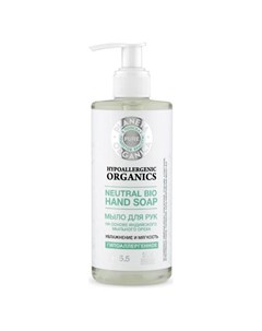 Мыло для рук Pure Увлажнение и мягкость Planeta organica