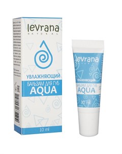 Увлажняющий бальзам для губ Aqua Levrana