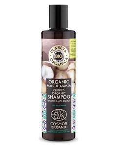 Шампунь для волос Organic Macadamia Натуральный Planeta organica