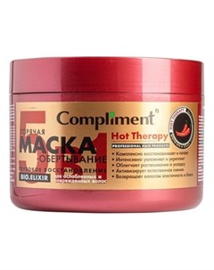 Горячая маска обертывание для волос Hot Therapy Глубокое Восстановление 5 в 1 Compliment