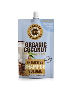 Шампунь для объема волос Organic coconut Planeta organica