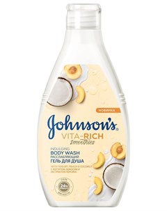 Гель для душа с йогуртом кокосом и экстрактом персика расслабляющий Vita Rich Johnson  johnson