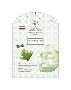 Увлажняющая маска для лица с экстрактом морских водорослей 24 часа Sabai thai