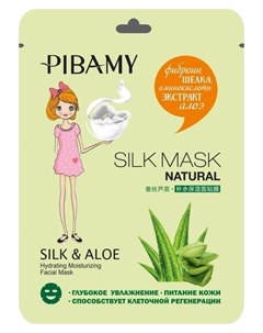 Маска для лица тканевая Silk Aloe Pibamy