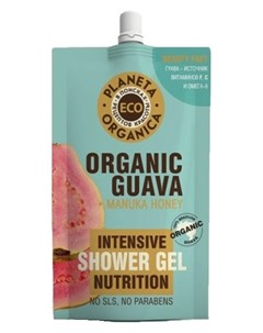 Питательный гель для душа Organic guava Planeta organica