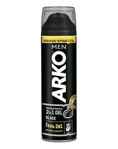 Гель для бритья и умывания 2в1 Black Arko