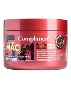 Маска компресс для всех типов волос Горячая Укрепление и активация роста 5 в 1 Hot Therapy Compliment