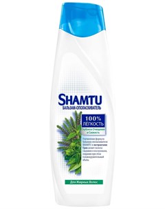 Бальзам для волос Глубокое очищение и свежесть с экстрактами трав Shamtu
