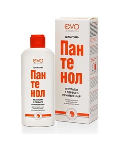 Шампунь для ослабленных поврежденных окрашенных волос Evo laboratoires