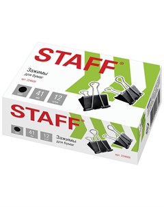 Зажимы для бумаг комплект 12 шт 41 мм 200 листов черные картонная коробка Staff