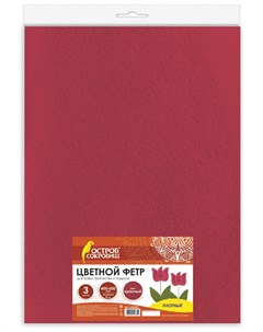 Цветной фетр для творчества красный плотный 400х600 мм Остров сокровищ