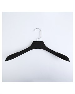 Вешалка плечики для одежды размер 40 42 покрытие Soft touch цвет чёрный Nnb