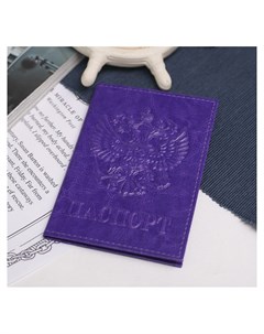 Обложка для паспорта с гербом цвет фиолетовый Искусственная кожа Nnb