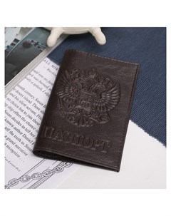 Обложка для паспорта Герб России конгревное тиснение цвет коричневый Nnb