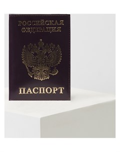 Обложка для паспорта с гербом цвет тёмно фиолетовый Nnb
