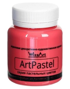 Краска акриловая Pastel 80мл красный теплый пастельный Wa2 80 Wizzart