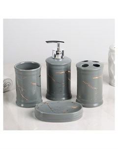 Набор аксессуаров для ванной комнаты Гроза 4 предмета Дозатор 310 мл мыльница 2 стакана цвет серый Nnb