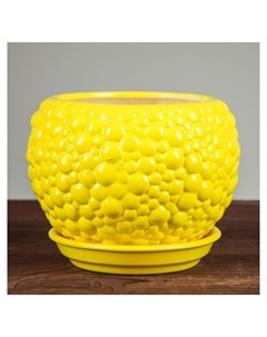 Горшок для цветов Пузыри лимонный цвет 1 4 л Ориана