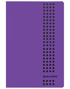 Тетрадь в клетку Metropolis цвет фиолетовый 40 листов А4 Brauberg