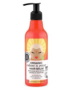 Бальзам для волос Объем и энергия Hair Super Food Planeta organica