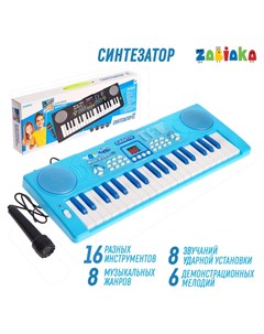 Синтезатор Нежность с микрофоном 37 клавиш цвет голубой Zabiaka