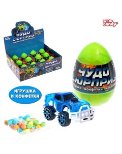 Игрушка в яйце Чудо сюрприз машинки Wow candy