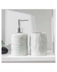 Набор аксессуаров для ванной комнаты Листва 2 предмета Дозатор для мыла стакан цвет серый Nnb