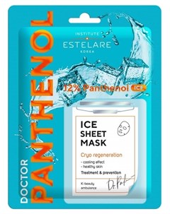 Маска для лица тканевая охлаждающая Крио регенерация Ice Sheet Mask Estelare