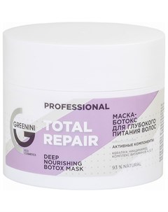 Маска ботокс для глубокого питания волос Professional Greenini