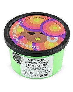 Маска для волос Увлажнение Hair Super Food Planeta organica