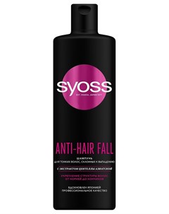 Шампунь для волос склонных к выпадению Anti hair Fall Syoss