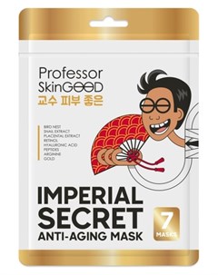Маска для лица омолаживающая Императорский уход Imperial Secret Anti Aging Mask Pack Professor skingood
