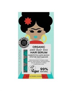 Сыворотка для волос Против выпадения Hair Super Food Planeta organica