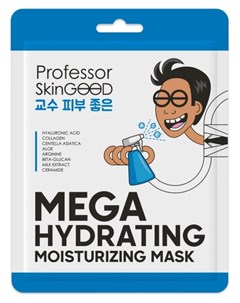 Маска для лица увлажняющая Mega Hydrating Moisturizing Mask Professor skingood