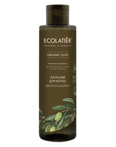 Бальзам для волос Мягкость блеск Ecolatier
