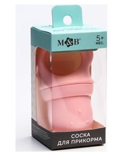 Ниблер для прикорма Мишка с силиконовой сеточкой цвет розовый Mumbaby